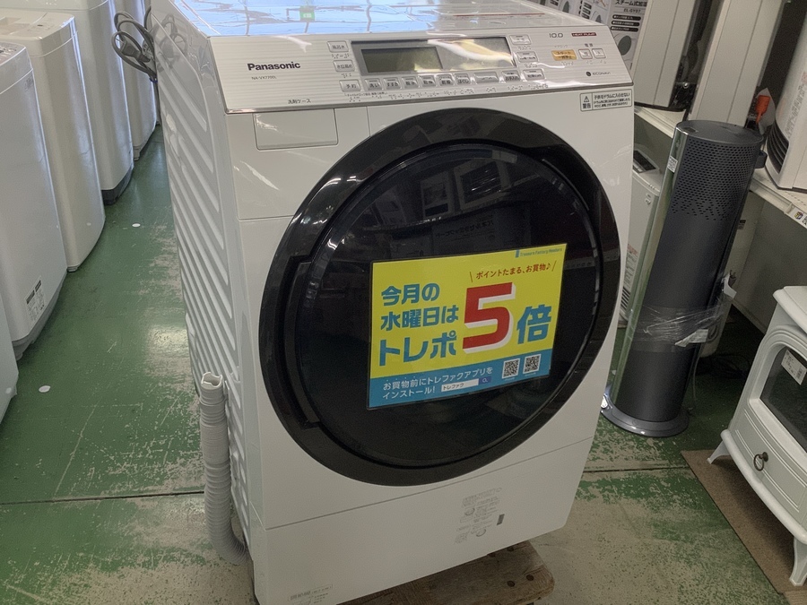 Panasonic（パナソニック）ドラム式洗濯乾燥機 NA-VX7700 2017年製入荷