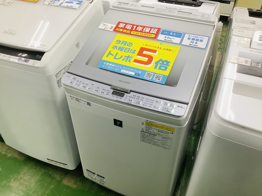 安い販アイテム SHARP ES-PX8C-S 洗濯機　2019年購入 洗濯機