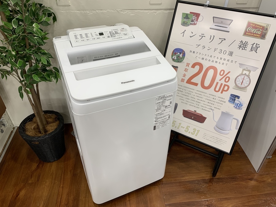 Panasonic/パナソニック】全自動洗濯機 NA-FA70H7 7.0kg が買取入荷 