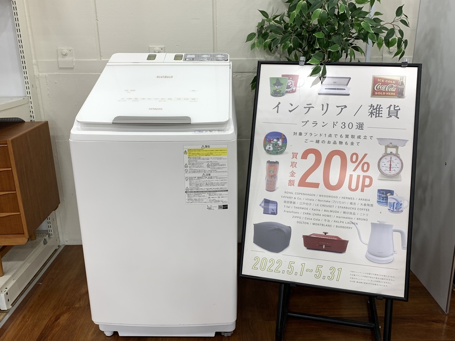 HITACHI/ヒタチ】2021年製造 縦型洗濯乾燥機 BW-DX100F が買取入荷いたしました!!｜2022年05月27日