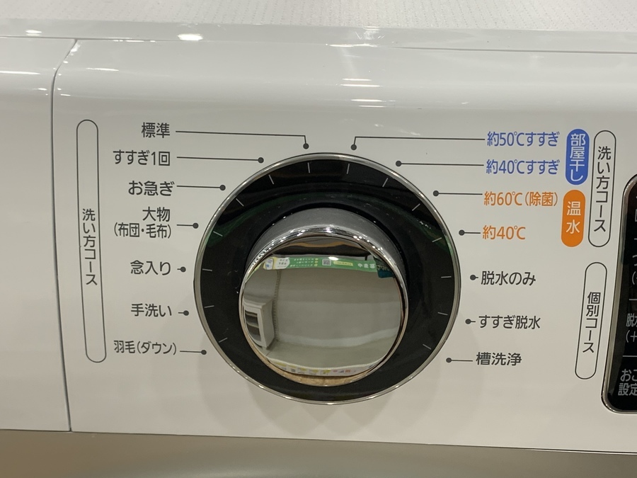 IRIS OHYAMA/アイリスオーヤマ】ドラム式洗濯乾燥機HD71-W/Sが買取入荷