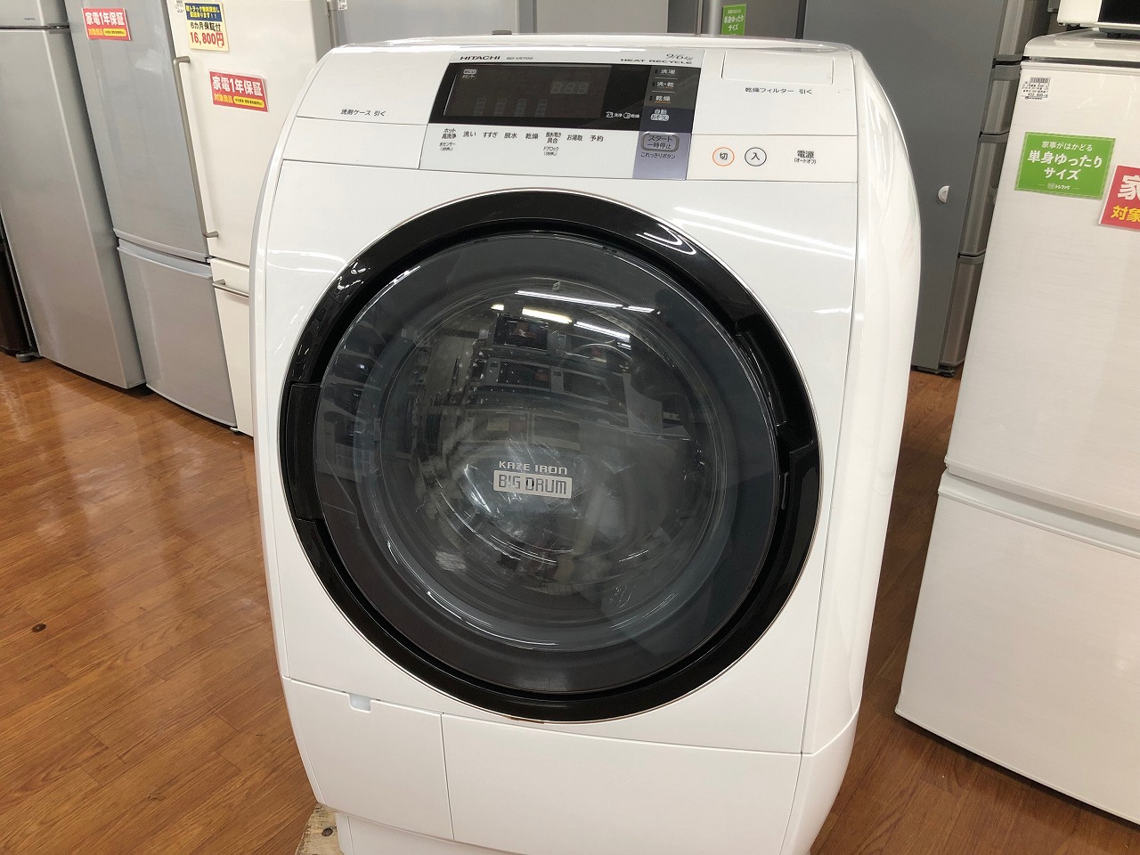 HITACHI 9.0kgのドラム式洗濯乾燥機 入荷致しました！！｜2019年02月09日
