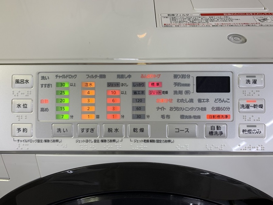 緊急入荷！パナソニックのドラム式洗濯乾燥機が買取入荷です♪｜2019年 