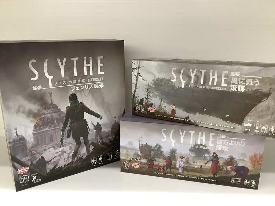 スマホで購入 Scythe サイズ の大鎌戦役のボードゲーム 入荷しました 21年03月08日