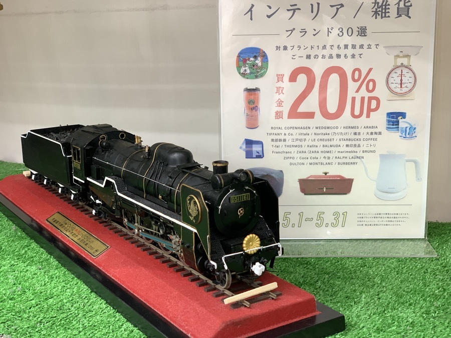鉄道模型】天皇陛下御在位50周年記念のD51（お召列車）が買取入荷致し