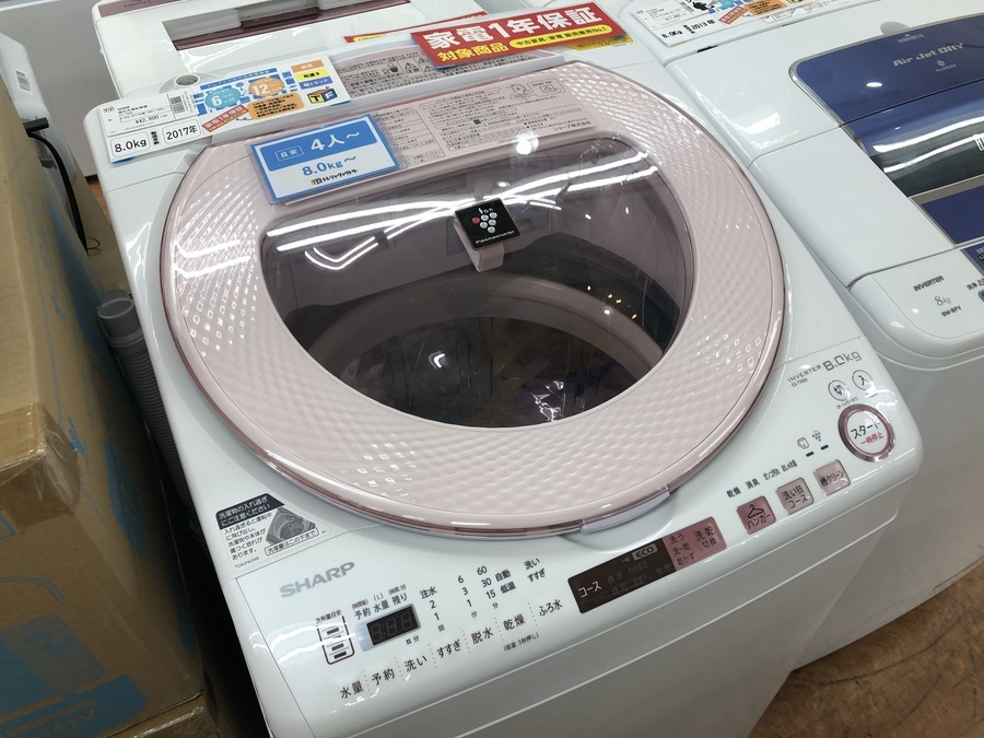 洗濯機買取中！！【東浦和店】｜2020年08月24日