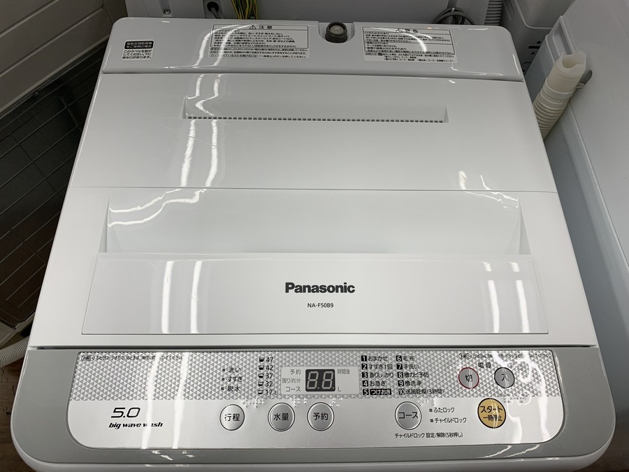 Panasonic（パナソニック）の5.0kg洗濯機【NA-F50B9】をご紹介！｜2021 