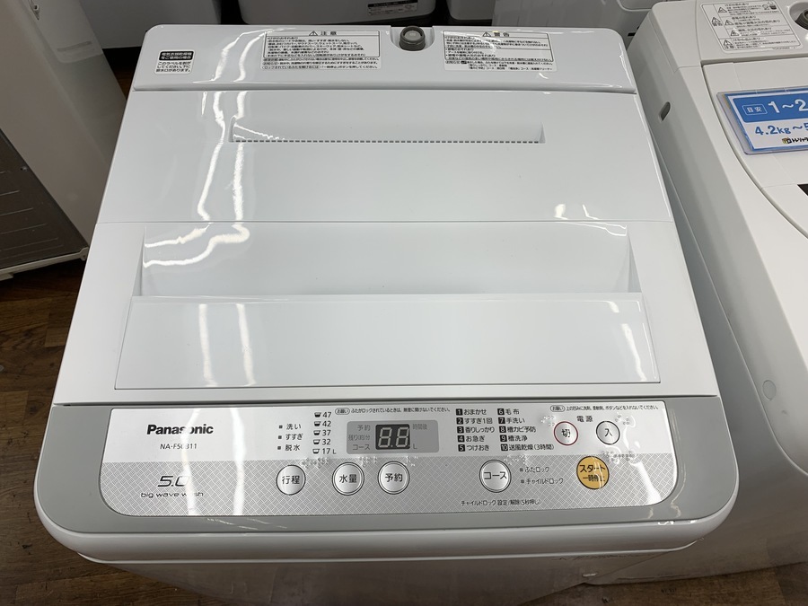 Panasonic（パナソニック）の5.0kg全自動洗濯機【NA-F50B11】をご紹介 