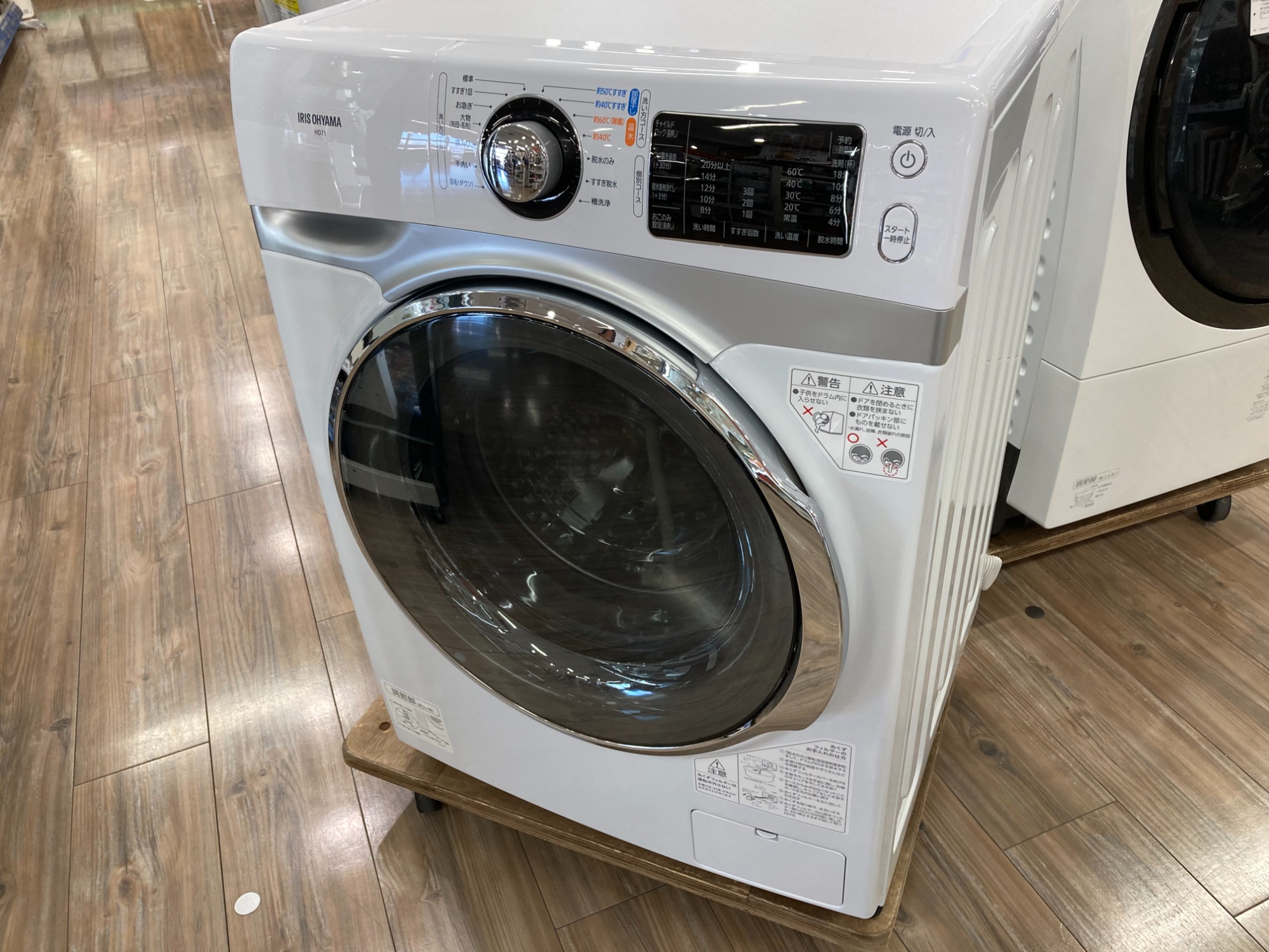 IRIS OHYAMAアイリスオーヤマのドラム式洗濯機が買取入荷しました