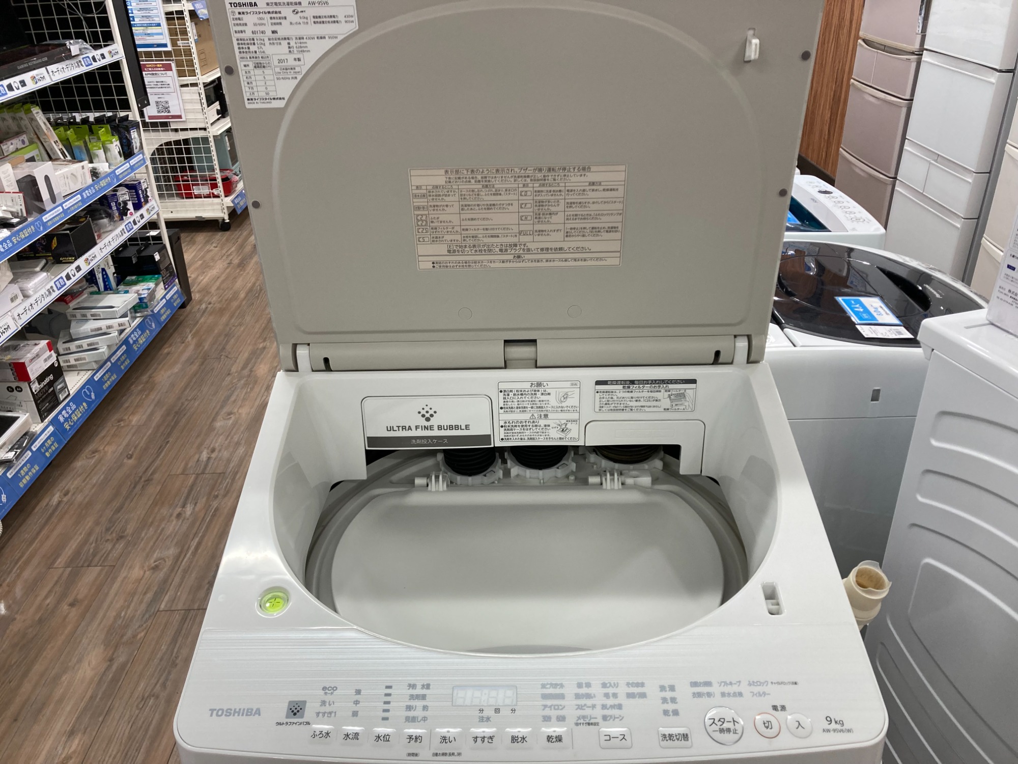 TOSHIBA(東芝)の縦型洗濯乾燥機を買取入荷致しました！｜2023年08月21