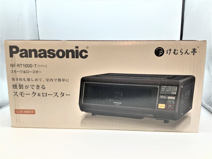 生活家電 調理機器 Panasonic】パナソニックから「スモーク＆ロースター NF-RT1000-T」が 