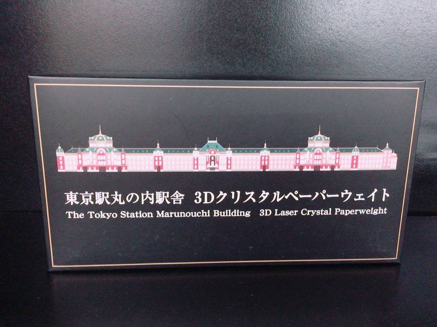 東京駅丸の内駅舎の3Dクリスタルペーパーウェイトが新入荷！！【上福岡 