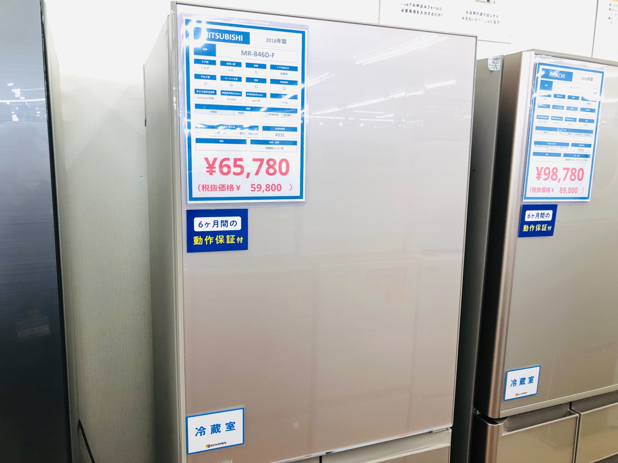 MITSUBISHI】5ドア冷凍庫 455L をご紹介致します！｜2023年03月30日