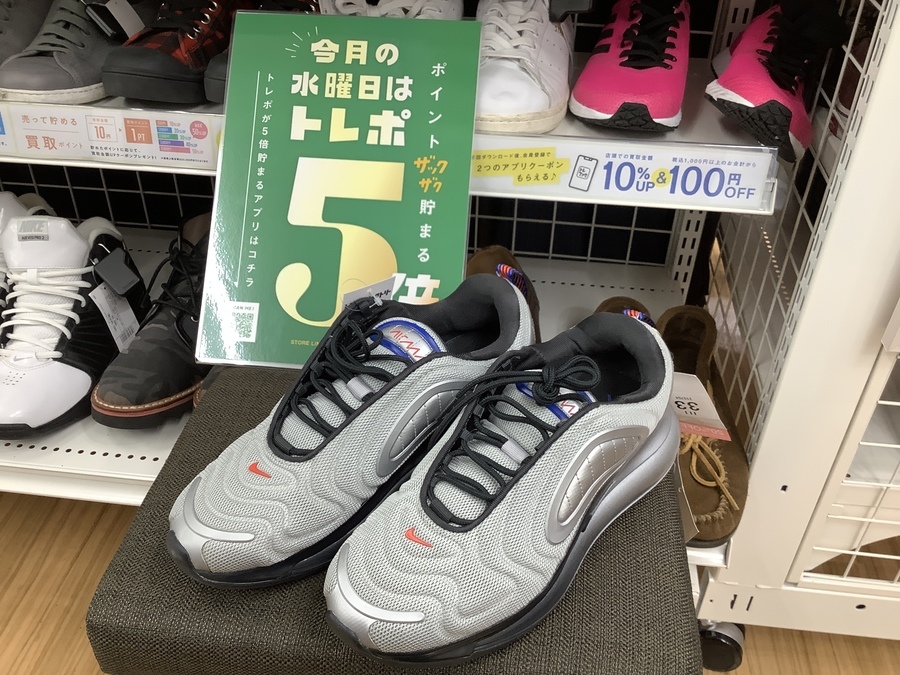 お洒落は足元から Nikeのスニーカーのご紹介 名古屋鳴海店 21年09月13日