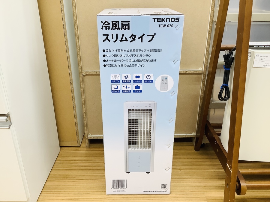 TEKNOS（テクノス）リモコン冷風扇風機 TCW-020のご紹介！｜2022年06月 ...