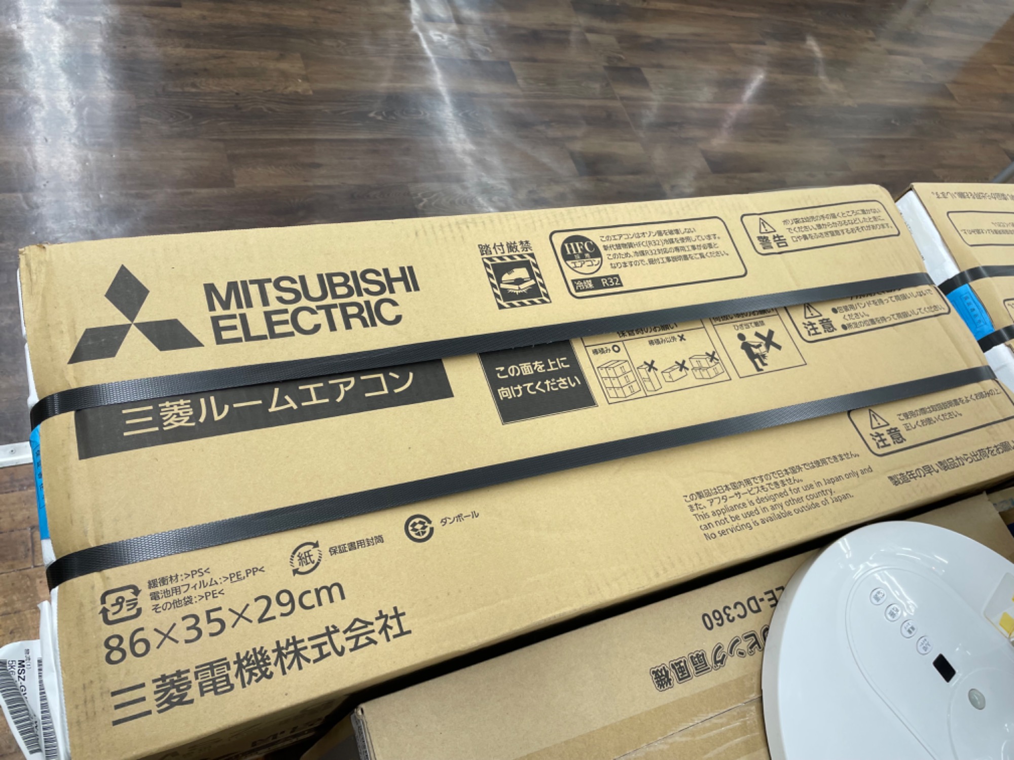 未使用品！】 MITSUBISHIのエアコンが入荷いたしました‼｜2024年04月17 