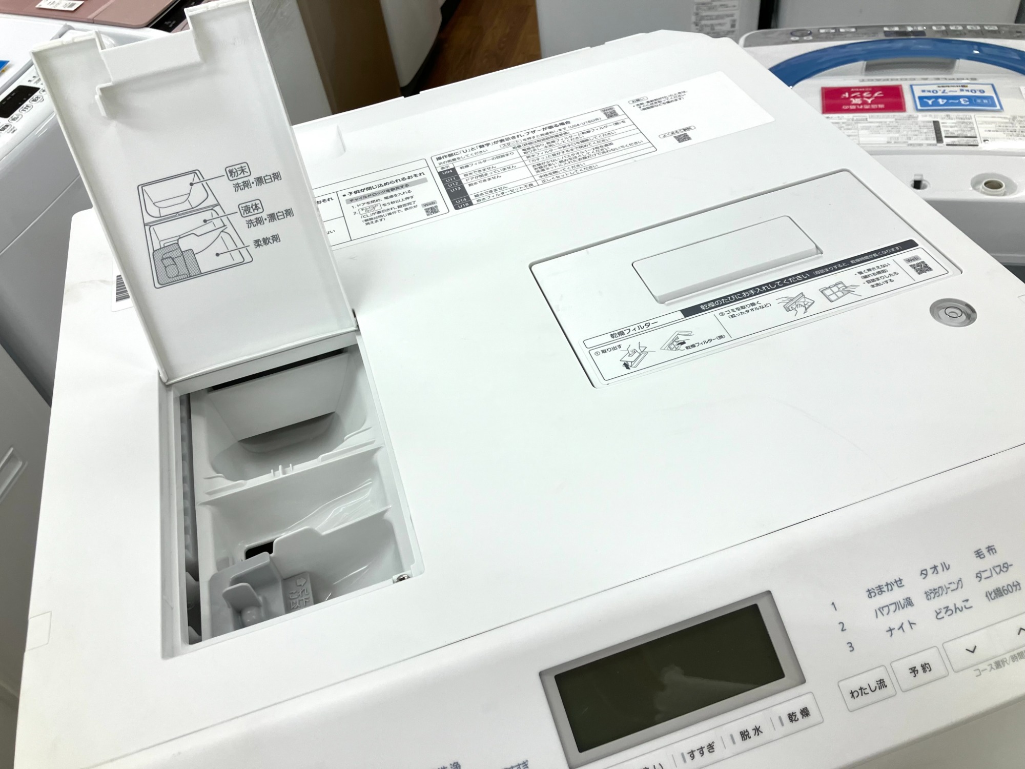 2022年製】Panasonicのドラム式洗濯乾燥機入荷致しました!!｜2023年07 