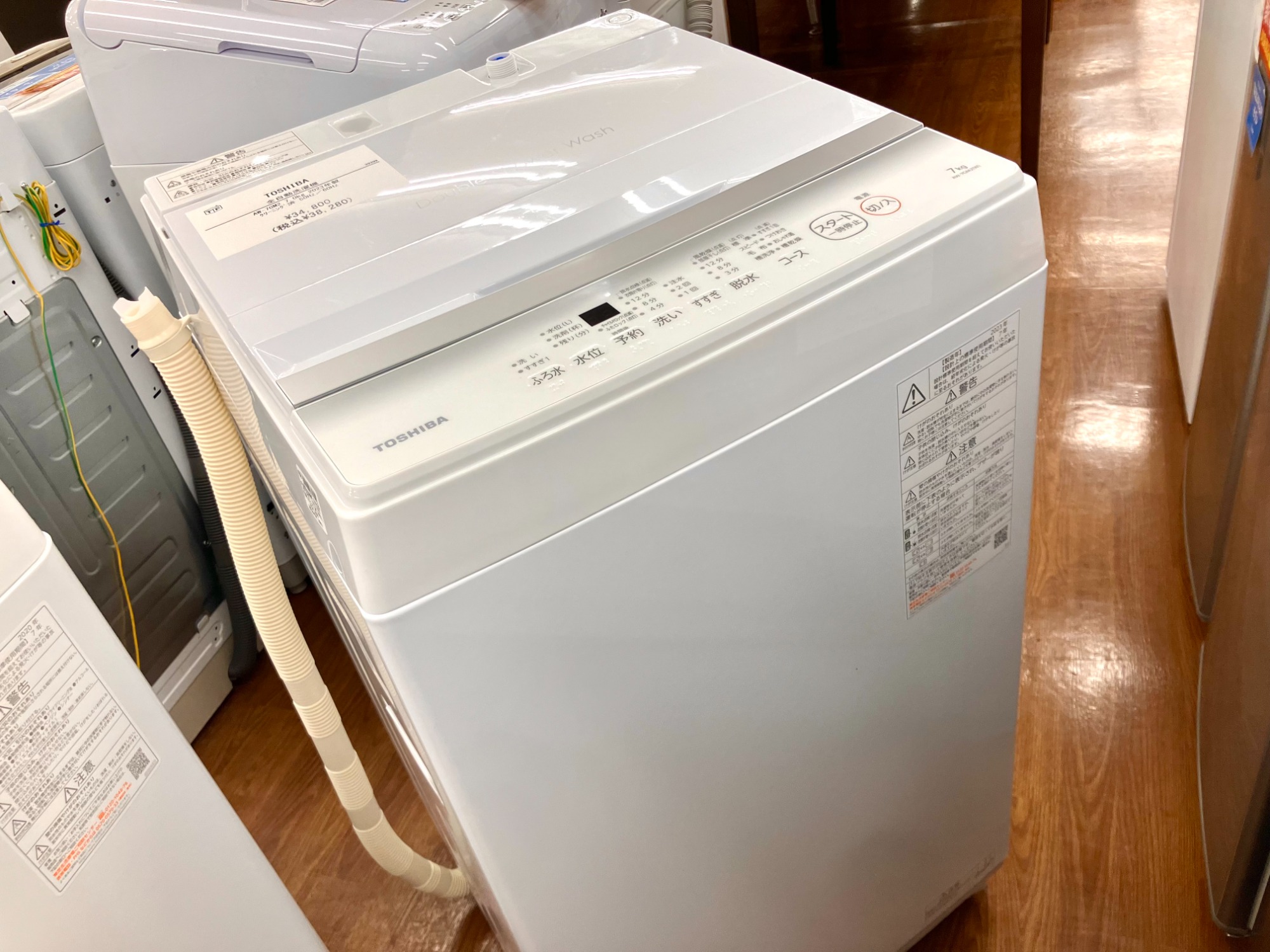 2023年製！！1年保証付き！】TOSHIBAの全自動洗濯機が入荷致しました