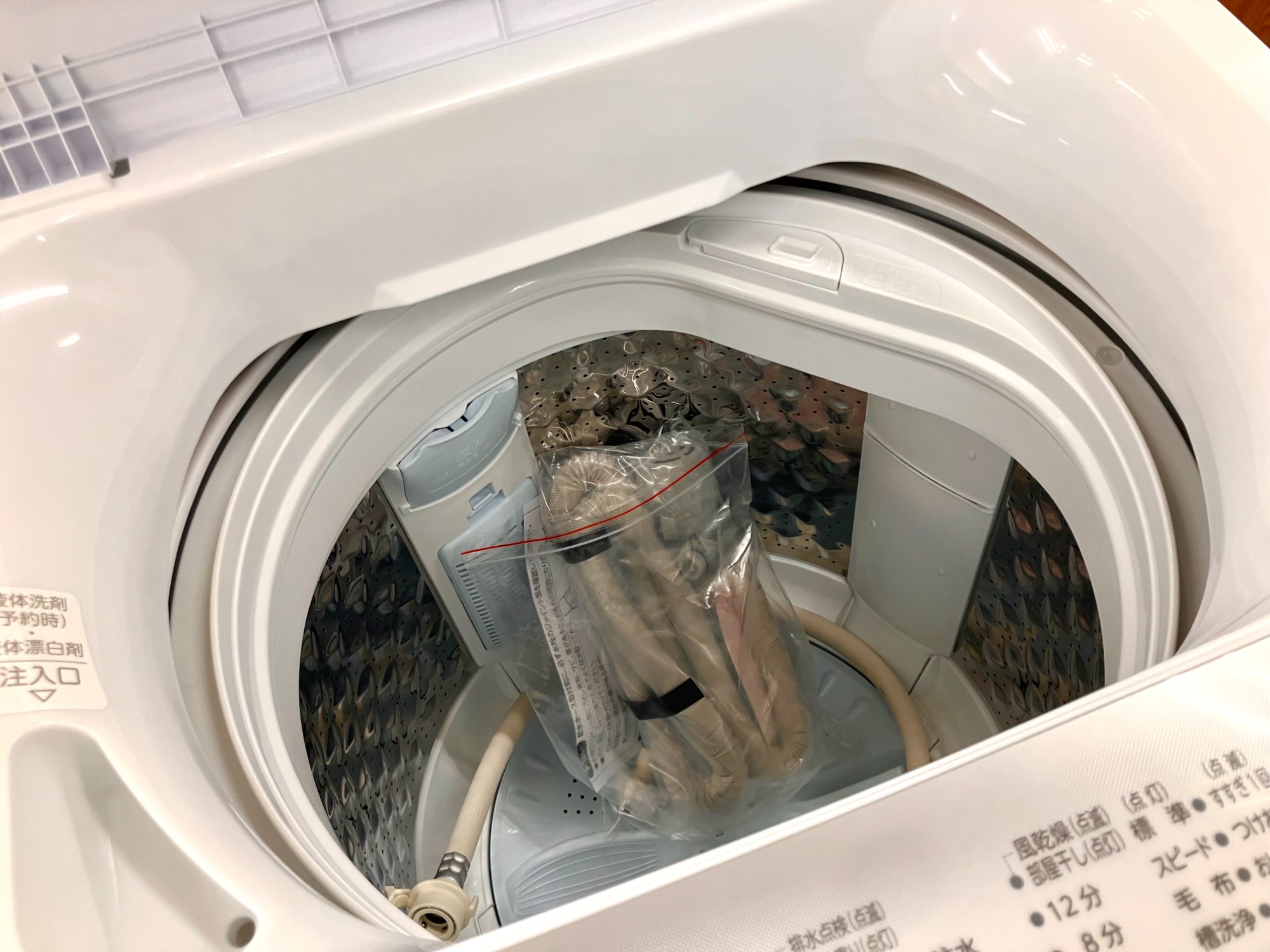 2023年製！！1年保証付き！】TOSHIBAの全自動洗濯機が入荷致しました