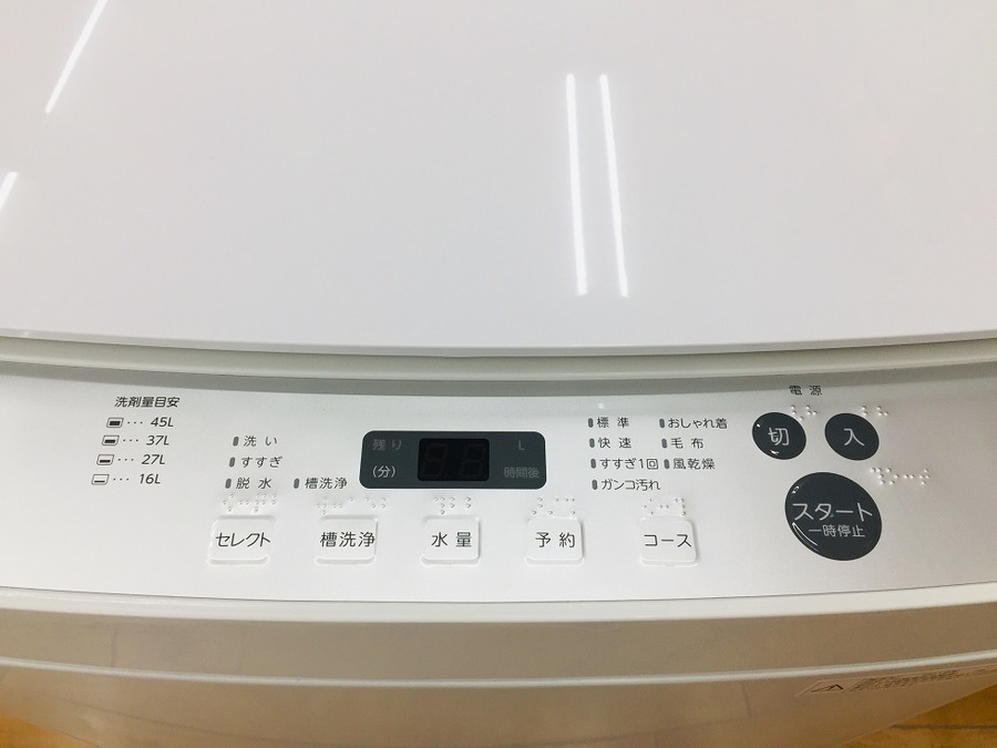 TWINBIRD(ツインバード) 5.5kg全自動洗濯機が新入荷です！【鶴ヶ島店 