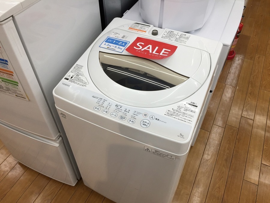 セール品展示中！TOSHIBA(東芝)洗濯機が激安価格で！【鶴ヶ島店 