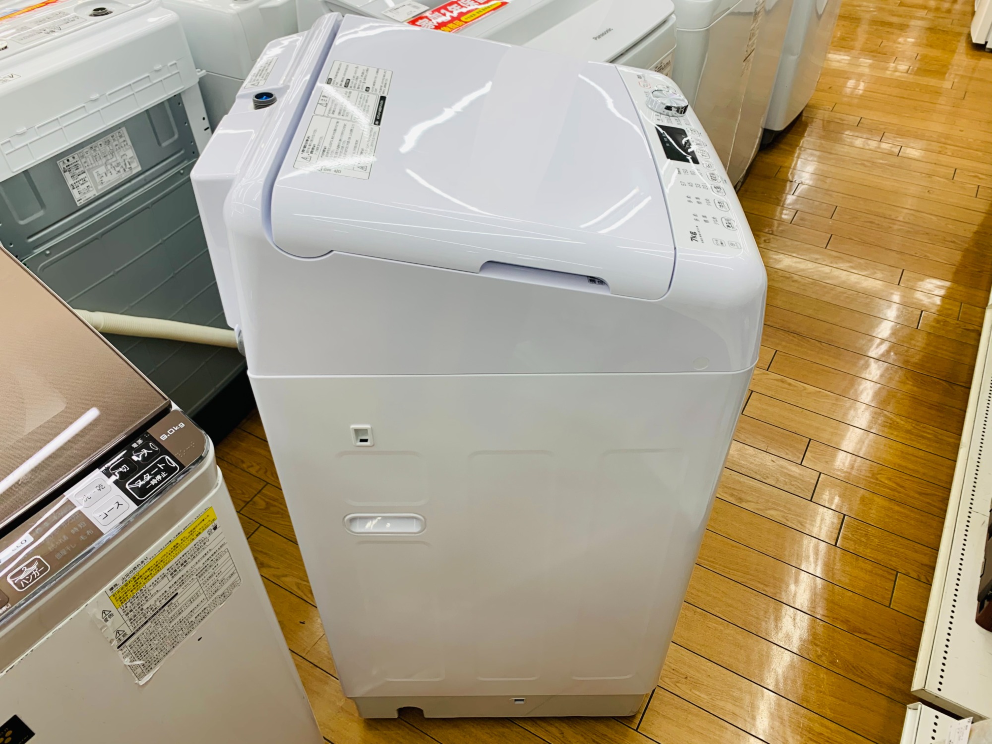 Hisense（ハイセンス）の全自動洗濯機【WM-B70W】7.0kg をご紹介します ...