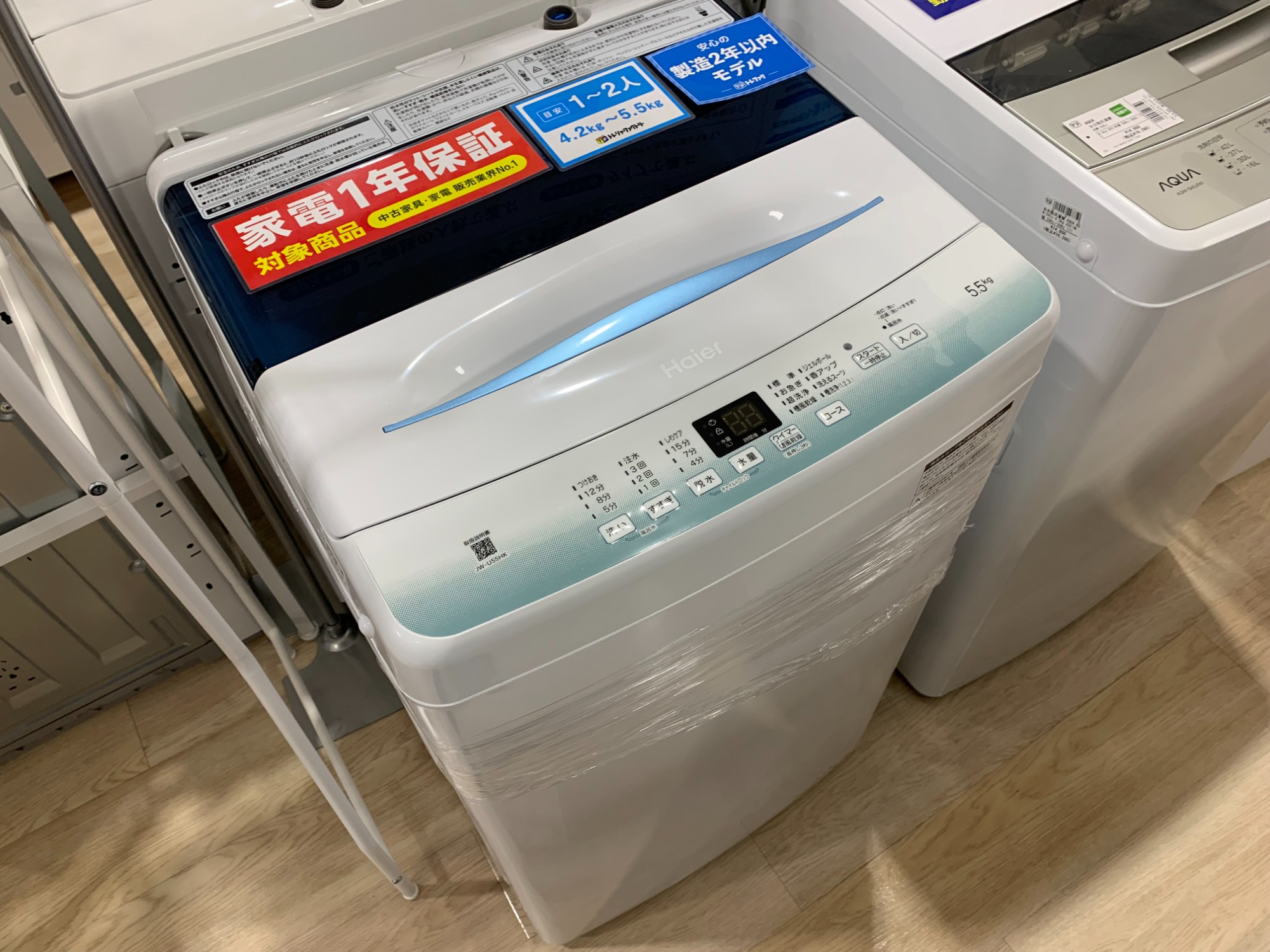 30日迄！2015★美品★Haier☆5kg洗濯機【JW-K50K】H192