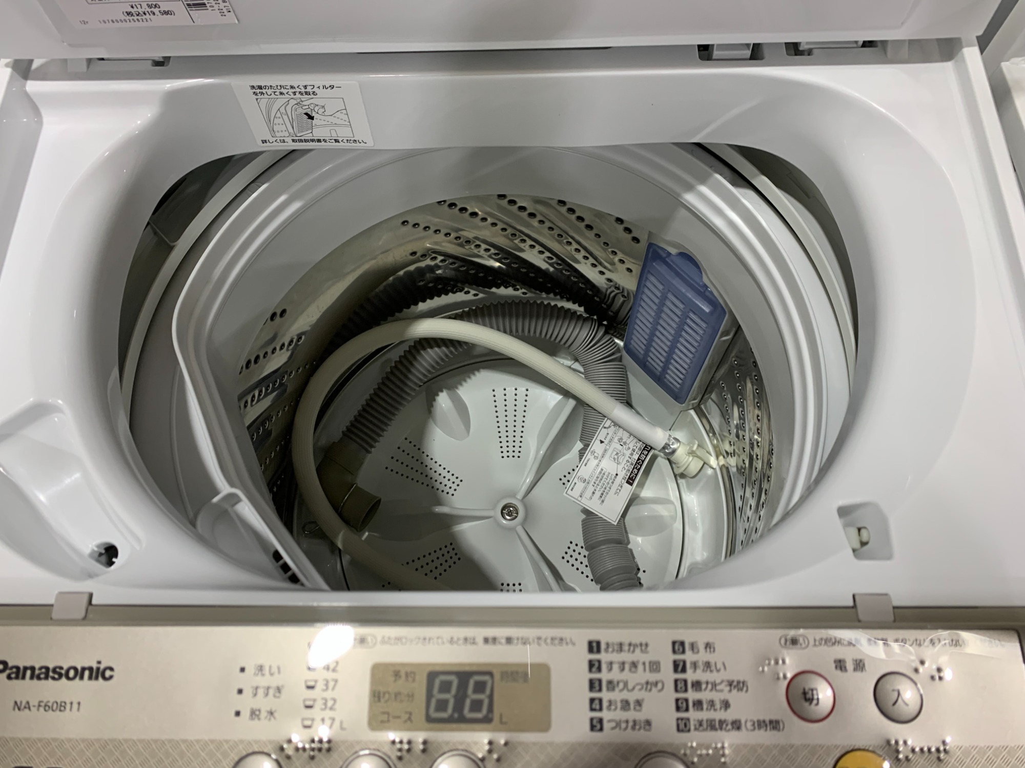 Panasonic 全自動電気洗濯機 NA-F60B11 - 洗濯機