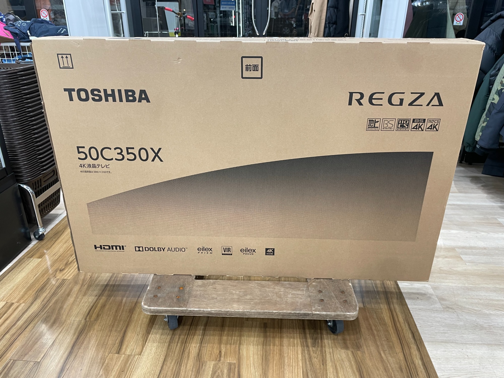 2023年型　TOSHIBA 50C350X 50インチ4K液晶テレビ　新品TOSHIBA