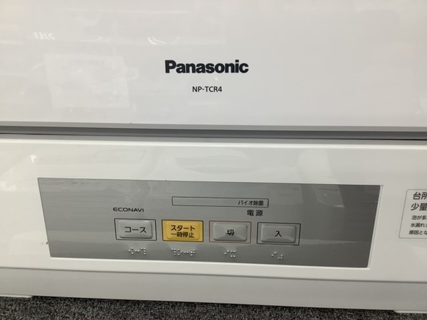 Panasonic(パナソニック) 食器洗い乾燥機 NPｰTCR4 2019年製 1年保証