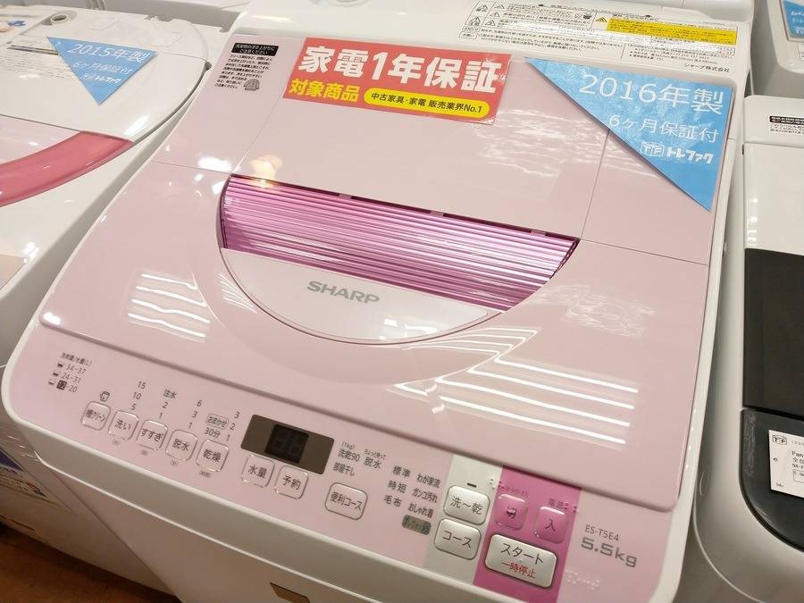 珍しいピンク！SHARPの5.5kg洗濯機が入荷致しました！｜2018年05月04日