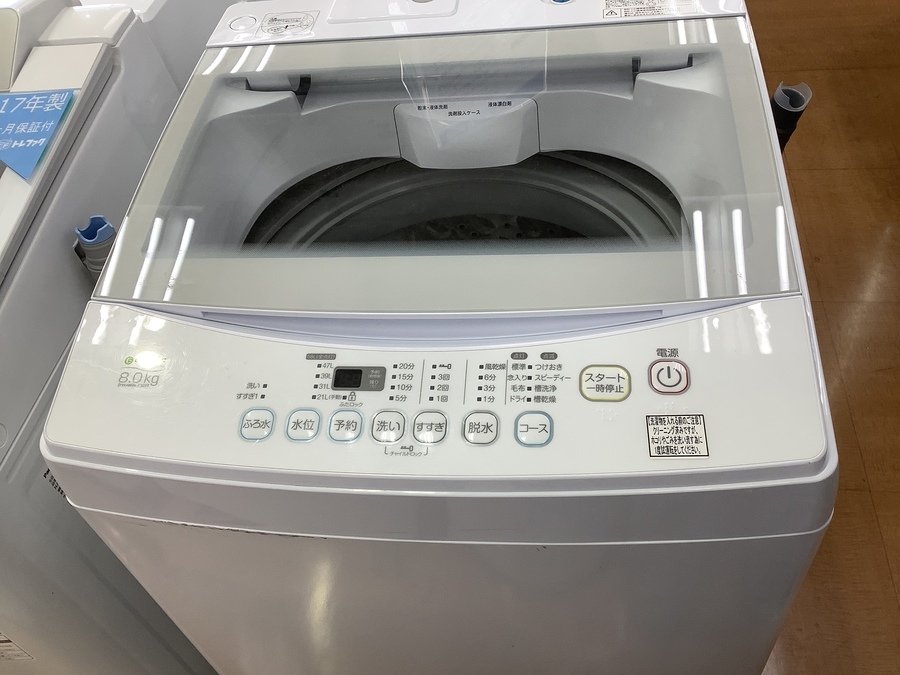 ♦️EJ1733番 ELSONIC全自動洗濯機 【2019年製 】 - 洗濯機