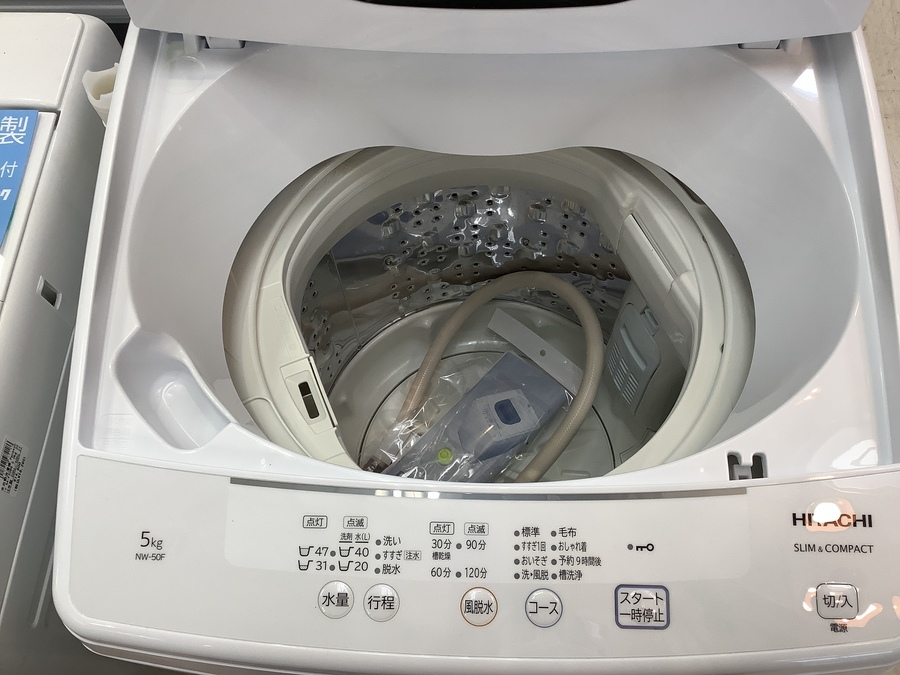 生活家電 冷蔵庫 HITACHI（ヒタチ）の2021年製の全自動洗濯機 が買取入荷しました 