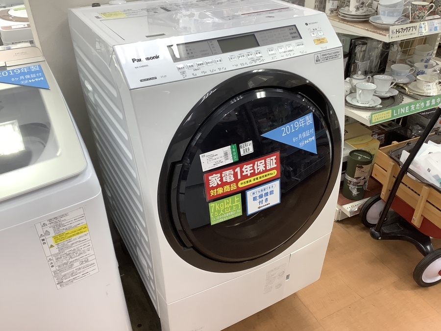 パナソニックドラム式洗濯機NA-VX9900 Panasonic eva.gov.co