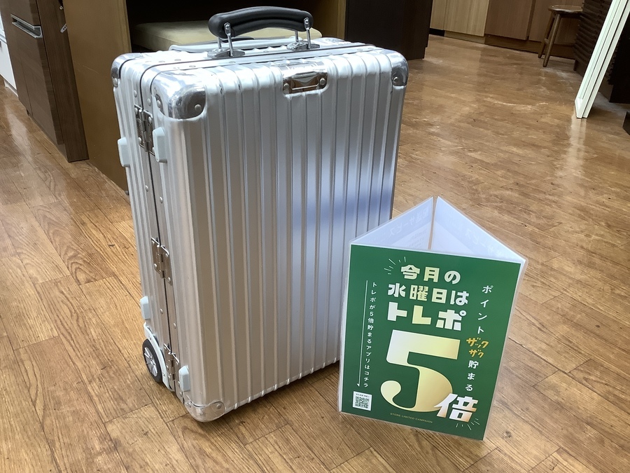 リモワ スーツケース クラシックフライト 2輪-