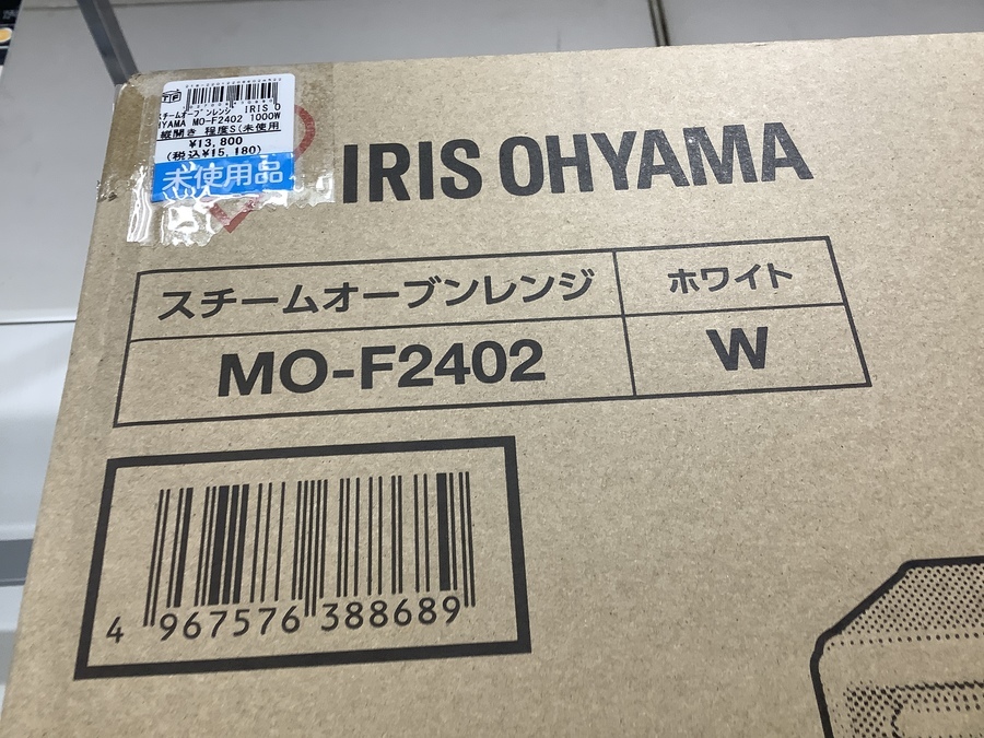 IRIS OHYAMAアイリスオーヤマのスチームオーブンレンジMO F