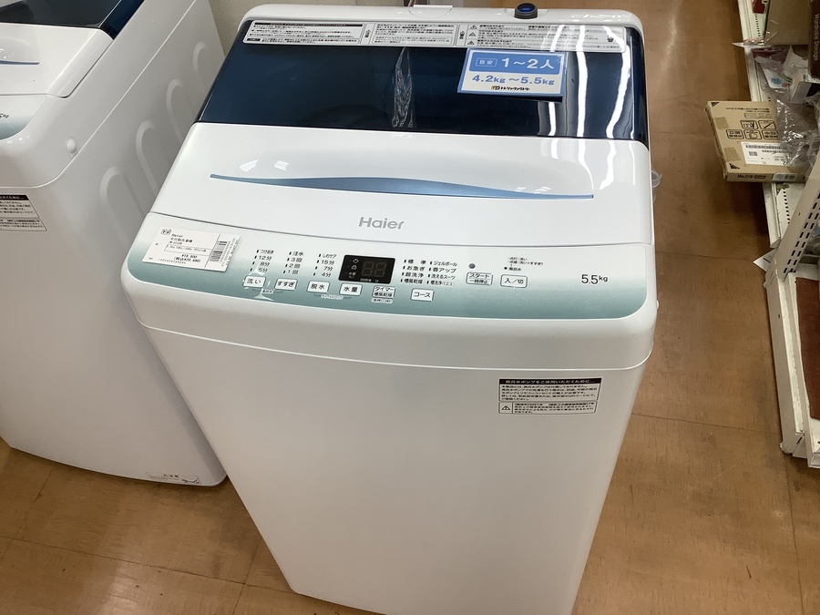 Haier(ハイアール)の全自動洗濯機【JW-U55HK】2021年製をご紹介 