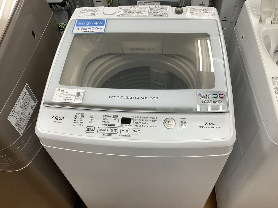 AQUA(アクア)7.0Kg洗濯機【AQW-V7M】が買取入荷しました！｜2022年10月03日