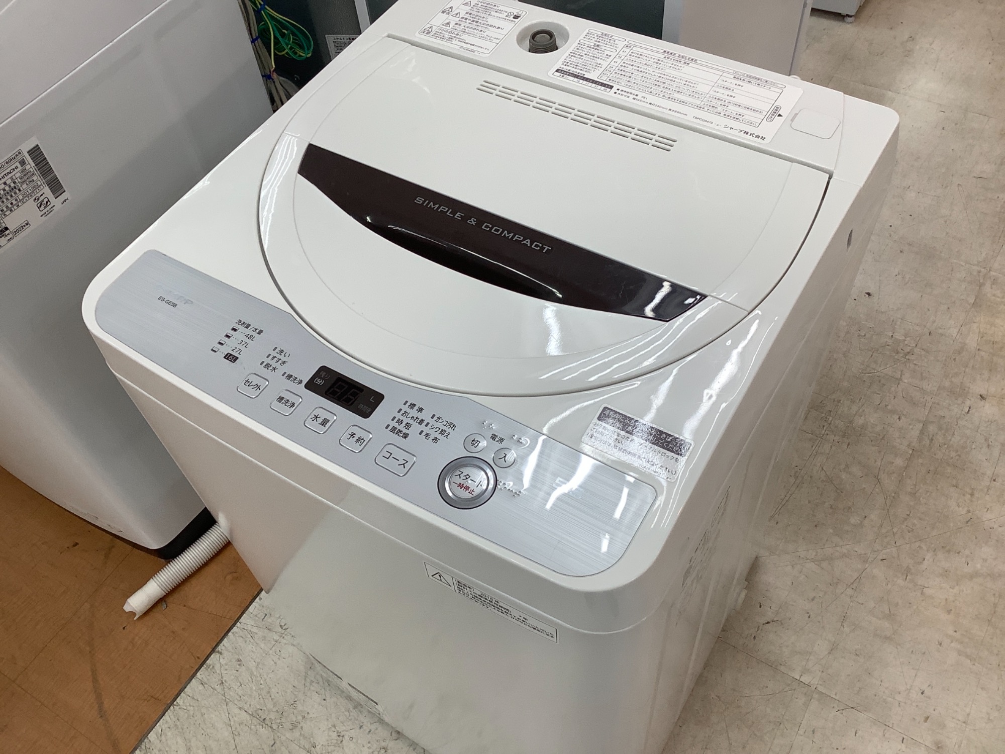 コンパクトサイズ！】SHARP(シャープ) 全自動洗濯機5.5kg【ES-GE5B】が