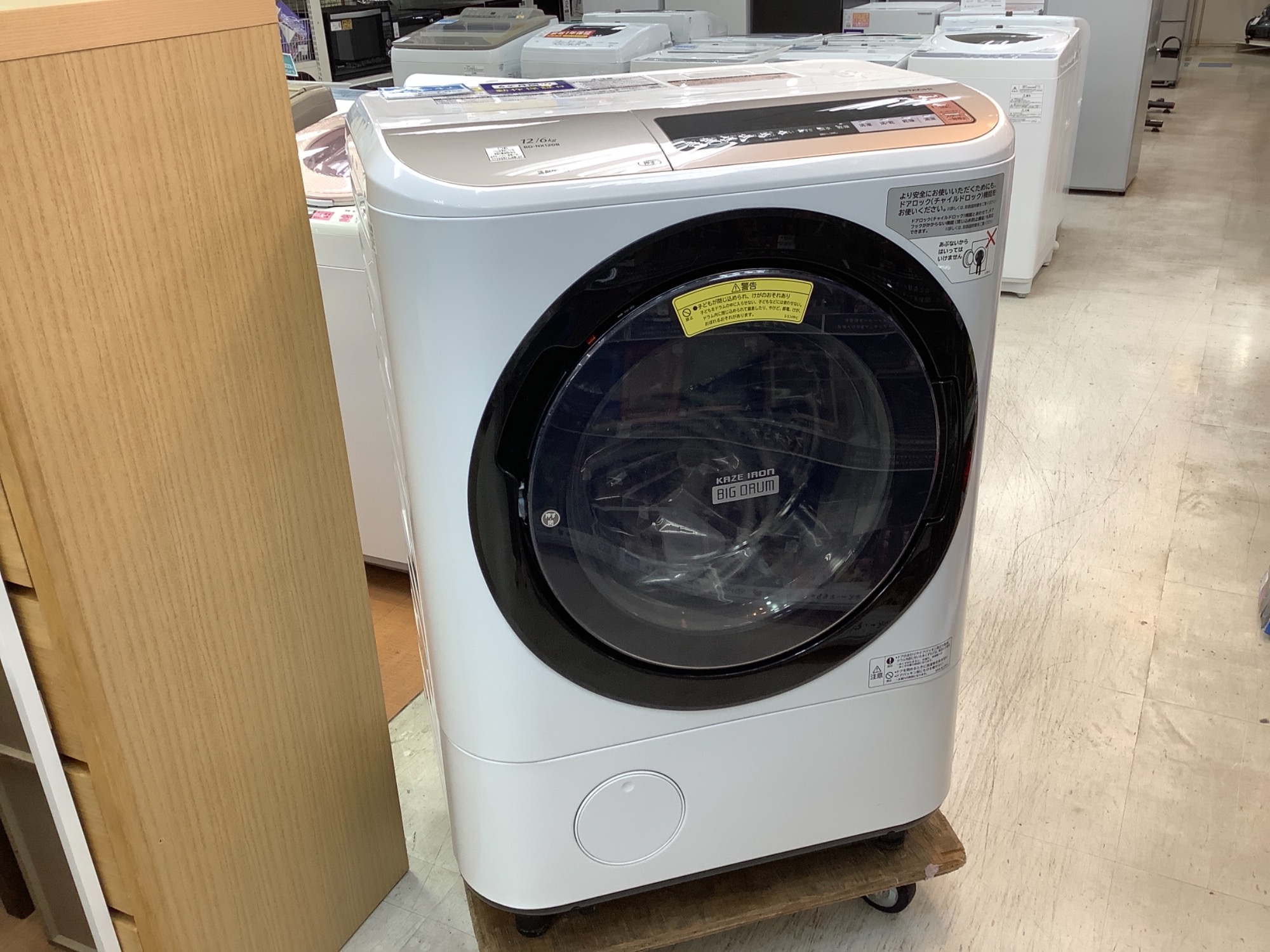 人気の風アイロン搭載！】HITACHIドラム式洗濯乾燥機【BD-NX120B】が