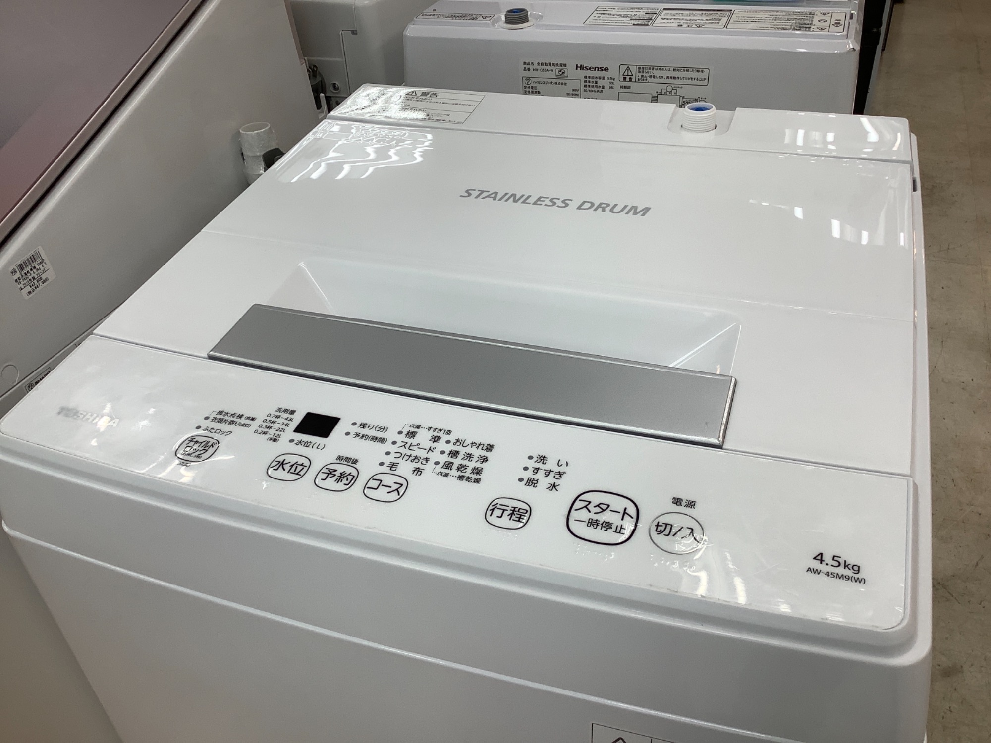 TOSHIBA 東芝 AW-45M9　全自動洗濯機 2022年製 4.5kgTOSHIBA
