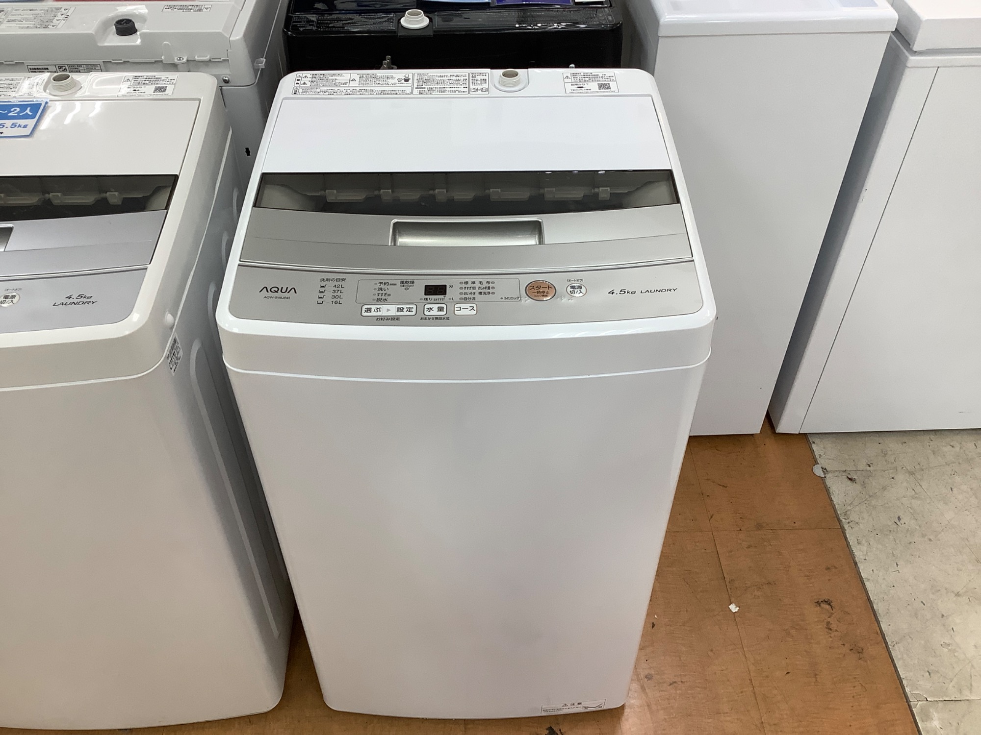 全自動洗濯機 AQUA AQW-S45J 紹介します！ | real-statistics.com