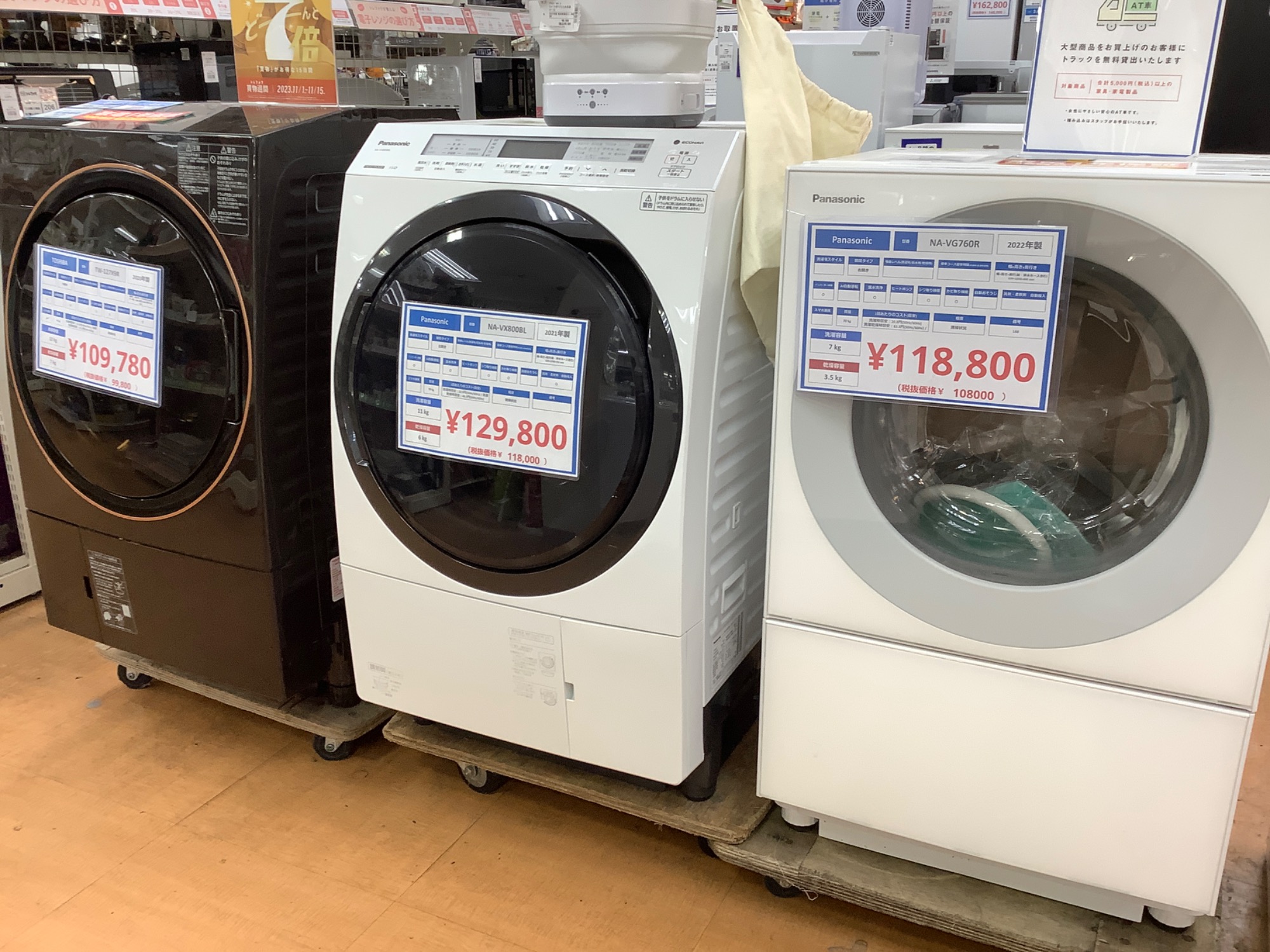 お買物でポイント7倍！】TOSHIBA(東芝)より衣類乾燥機 ED-458 2022年製 