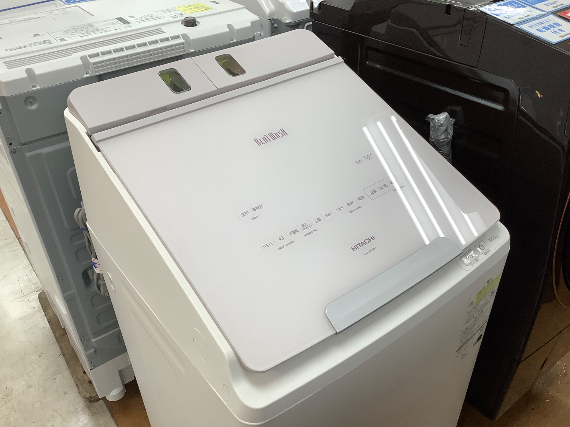 機能盛りだくさん！！】HITACHI（日立）より縦型洗濯乾燥機が入荷致し 