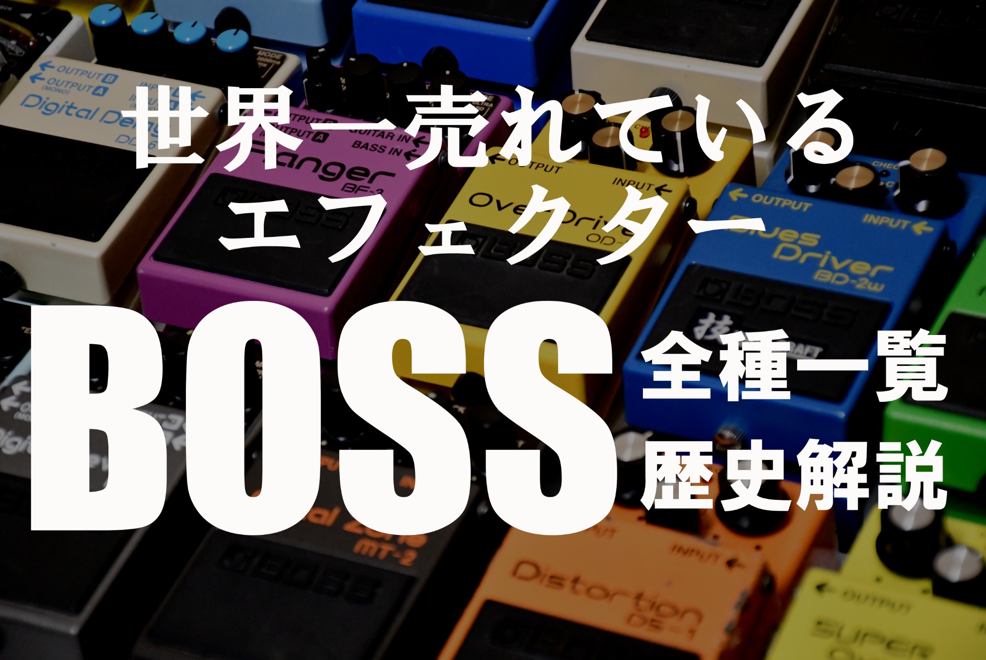 BOSS CE-2 ジャンク品　本来銀ネジ made in Japan