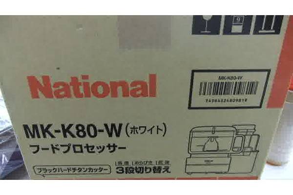 ナショナル MK-K80 フードプロセッサーが入荷！！｜2011年06月09日