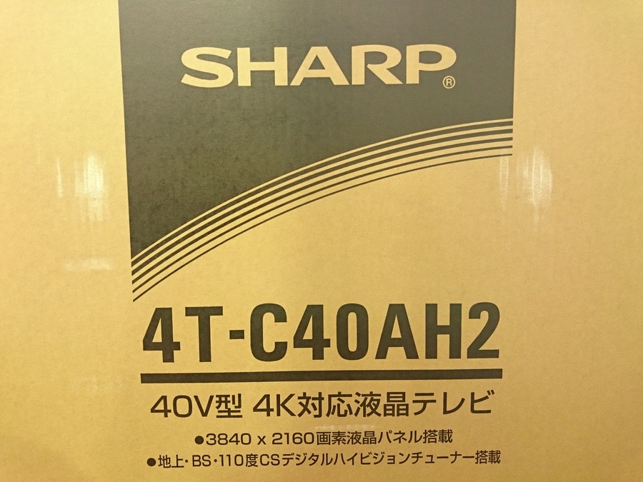 激安！未開封！SHARP/4K対応40インチテレビ！【北越谷店】｜2019年11月26日