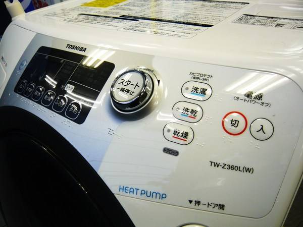 TOSHIBA ドラム式洗濯機 TW-Z360 2011年製を買取入荷しました