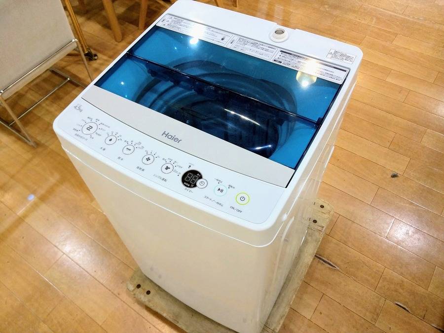 2017年製！Haier(ハイアール)洗濯機買取致しました！！！【南大沢店 