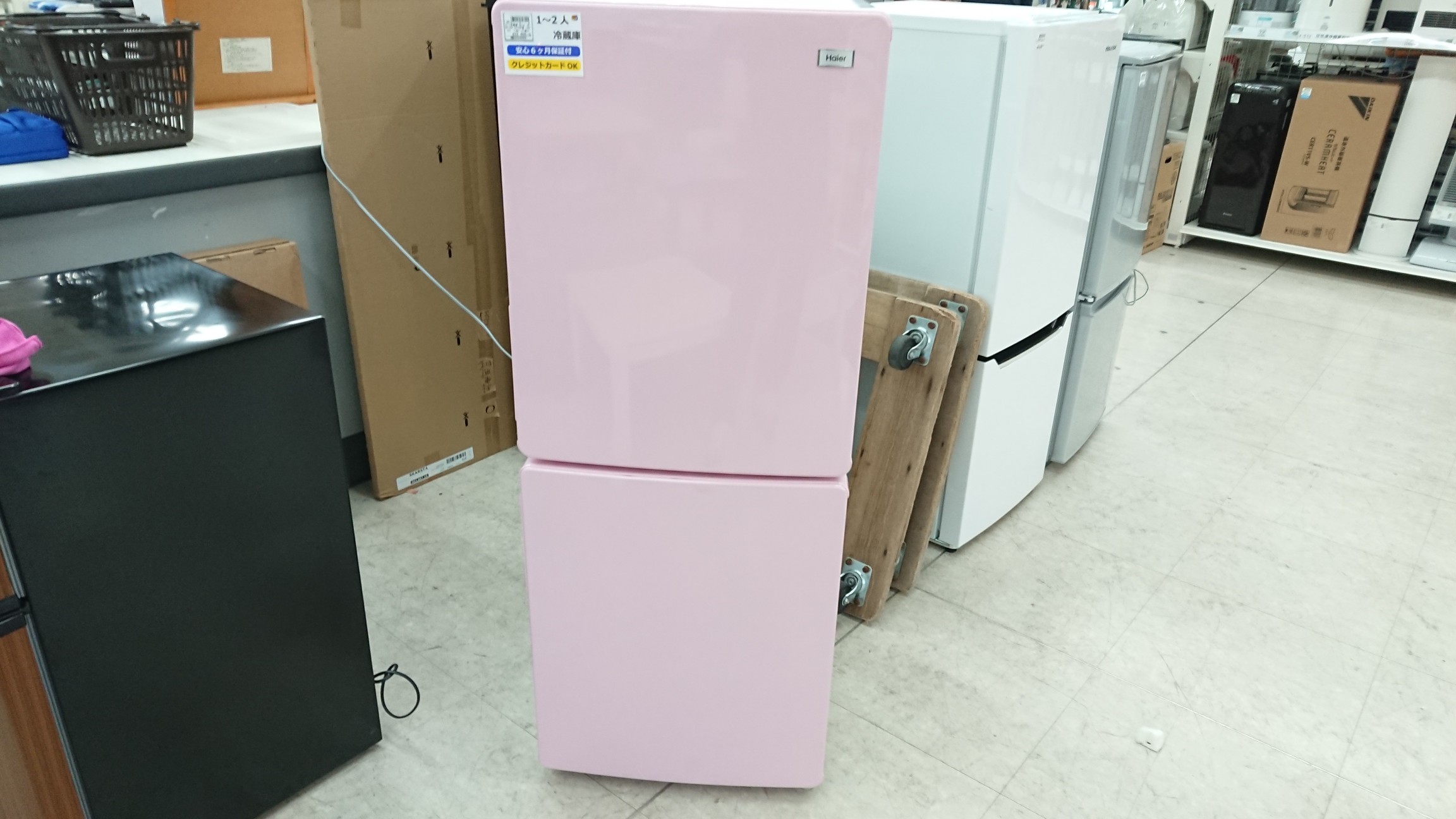 大人気 Haier ピンクの2ドア冷蔵庫が買取入荷 南大沢店 19年02月03日